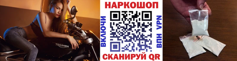 Купить закладку Alpha-PVP  Лсд 25  COCAIN  Мефедрон  Жирновск