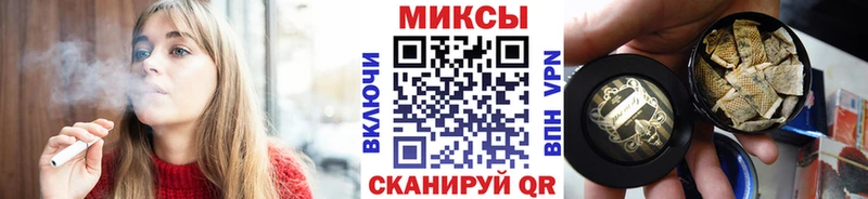 Бутират буратино  Купить  Жирновск 