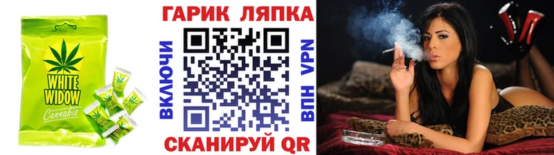 Купить где Жирновск Canna-Cookies марихуана