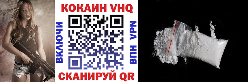 Купить  Жирновск  COCAIN Боливия 