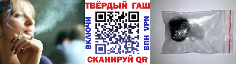 ГАШИШ индика сатива  Купить закладки  Жирновск 