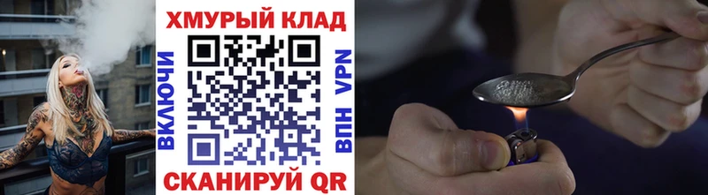 Купить закладки  Жирновск  Героин Heroin 