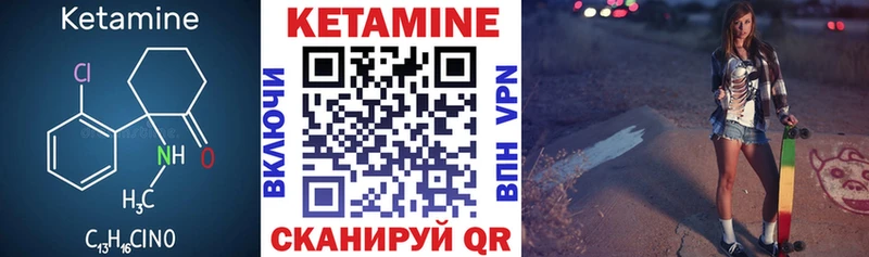 Купить  Жирновск  Кетамин ketamine 