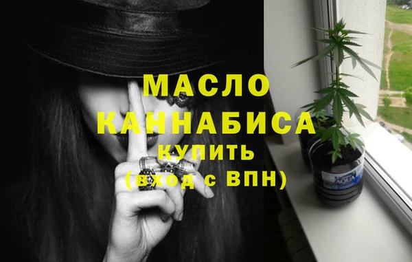 бутират Гусиноозёрск
