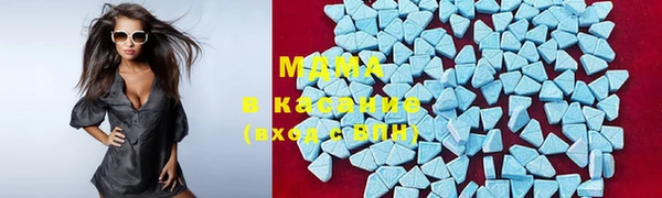 бутират Гусиноозёрск