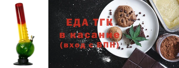 mdpv Гусь-Хрустальный