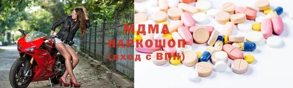 mdpv Гусь-Хрустальный