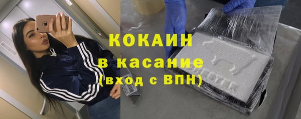 бутират Гусиноозёрск