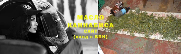 бутират Гусиноозёрск