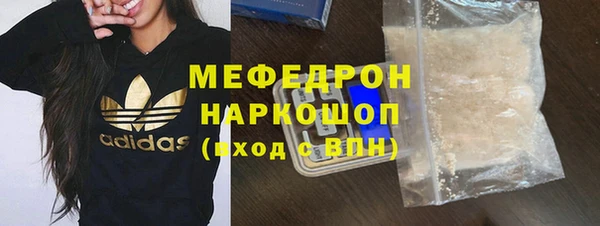 бутират Гусиноозёрск