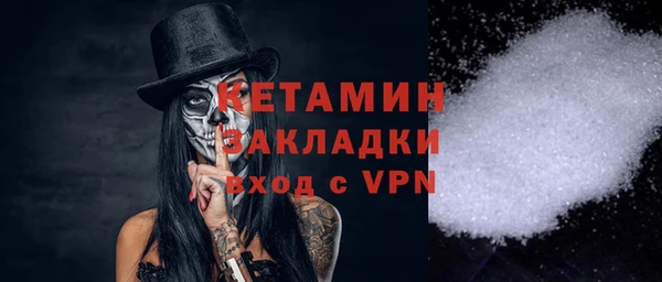 метамфетамин Дмитров