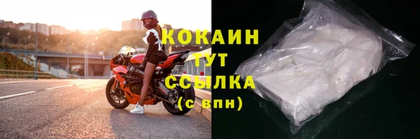 mdpv Гусь-Хрустальный