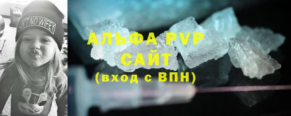 бутират Гусиноозёрск