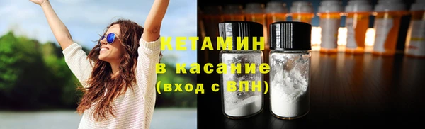 бутират Гусиноозёрск