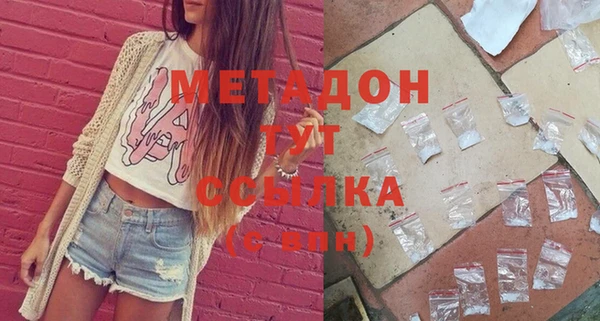 бутират Гусиноозёрск