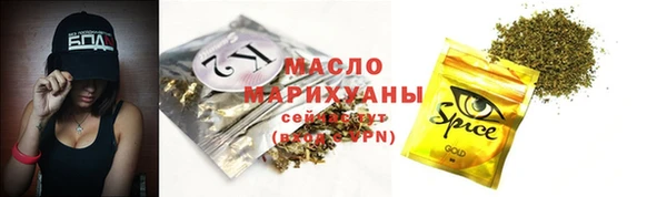 бутират Гусиноозёрск