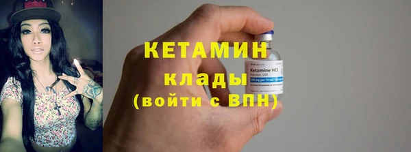 мефедрон VHQ Дмитровск