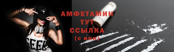 бутират Гусиноозёрск
