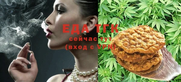 бутират Гусиноозёрск