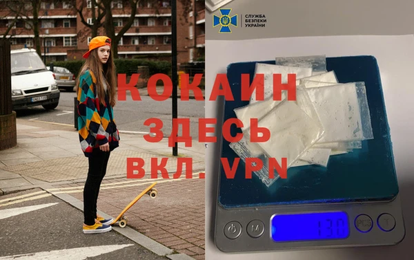 mdpv Гусь-Хрустальный