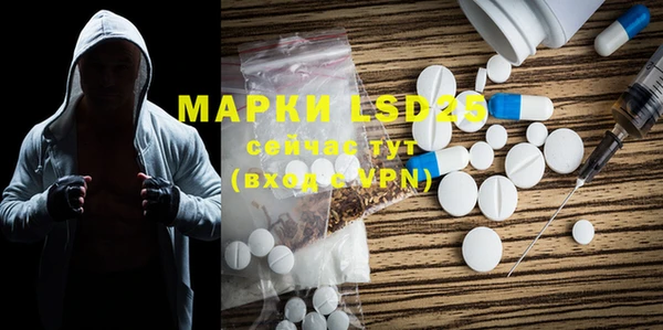 mdpv Гусь-Хрустальный