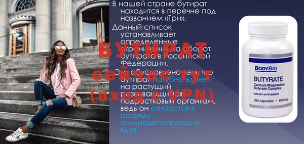 mdpv Гусь-Хрустальный