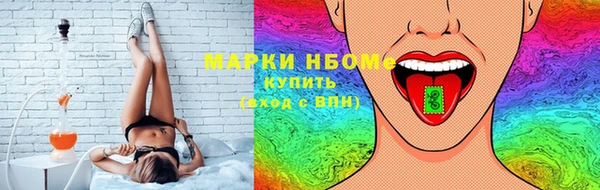 mdpv Гусь-Хрустальный
