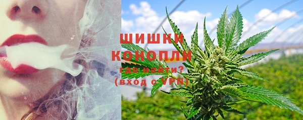 mdpv Гусь-Хрустальный