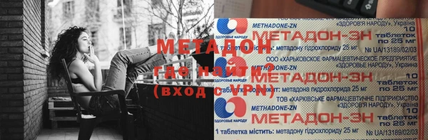mdpv Гусь-Хрустальный