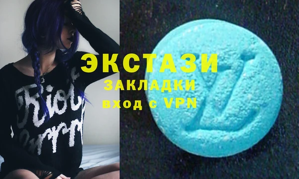 бутират Гусиноозёрск