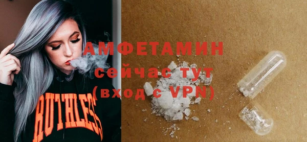 mdpv Гусь-Хрустальный