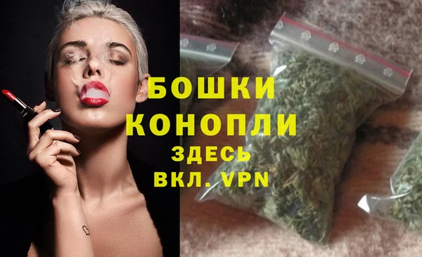 mdpv Гусь-Хрустальный