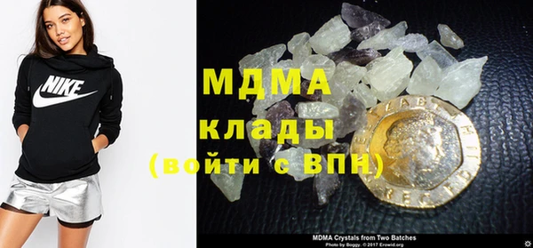 mdpv Гусь-Хрустальный