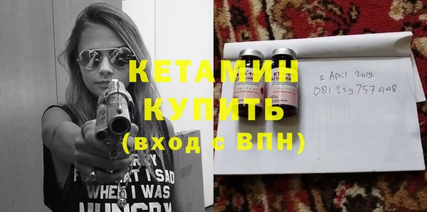 бутират Гусиноозёрск