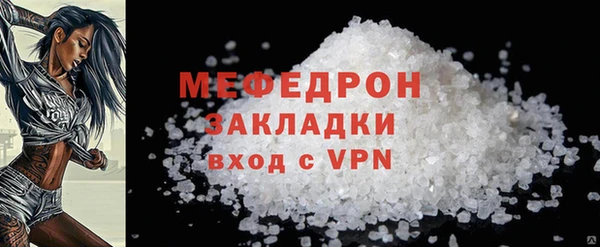 mdpv Гусь-Хрустальный