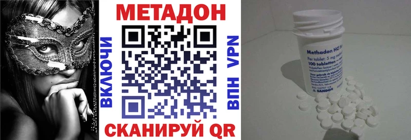 Метадон белоснежный Купить где Жирновск