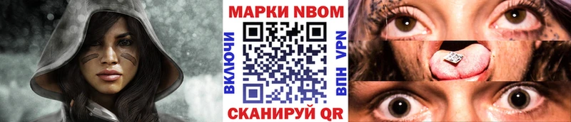 Купить закладки  Жирновск  Наркотические марки 1,5мг 