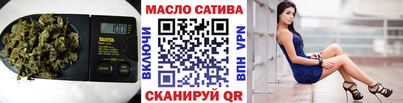 Дистиллят ТГК THC oil  Купить  Жирновск 